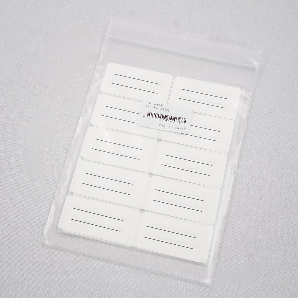 Clean label, sterilized, 1 case (100 sheets) EC-2, 1 case (100 sheets)