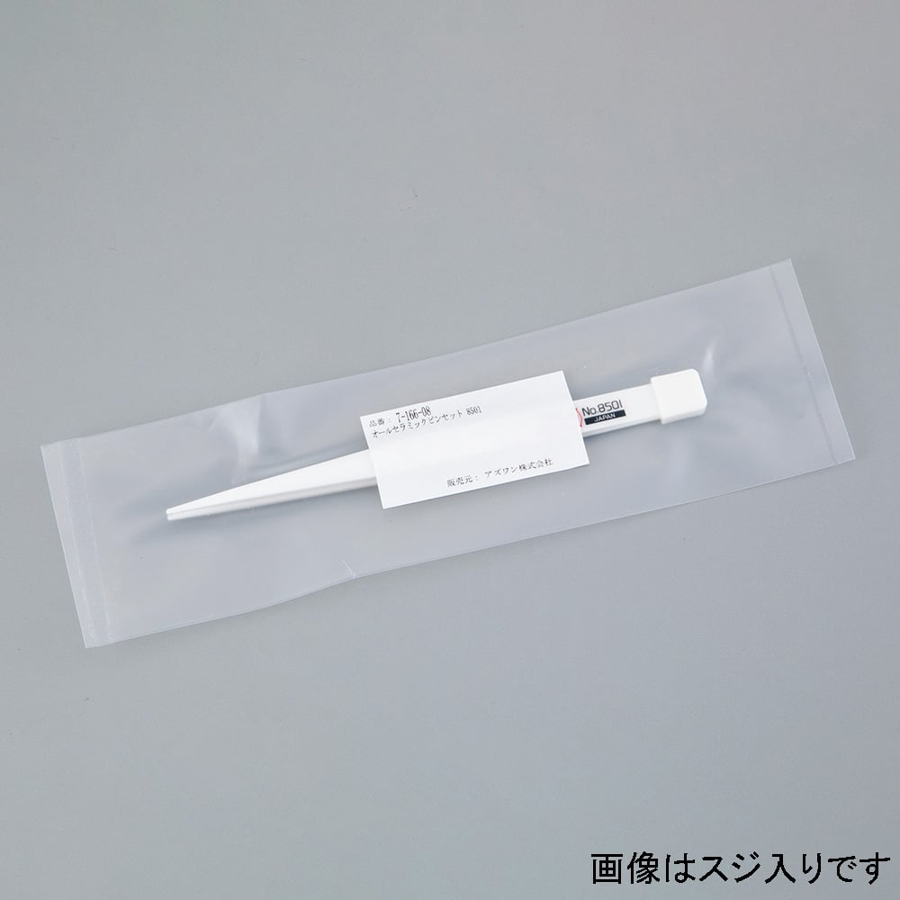 All-ceramic tweezers, SCC-cleaned, streaked, 125mm, 8501, 1 pc