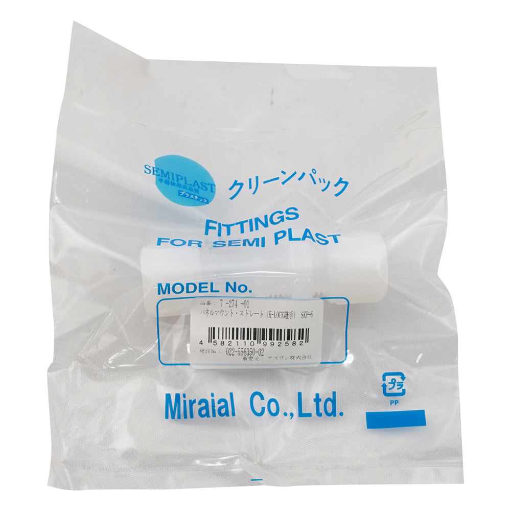 パネルマウント・ストレート(K-LOCK継手) SKP-6 1個