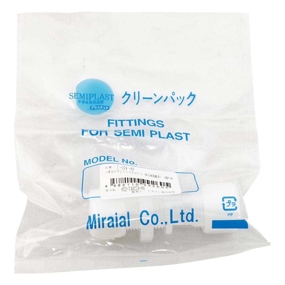 パネルマウント・ストレート(K-LOCK継手) SKP-10 1個