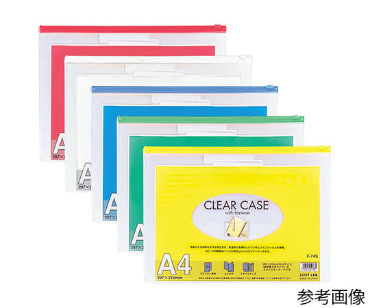 クリヤーケース 横型 A4 赤 F-74S 1枚