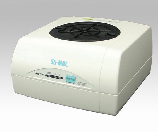 Small HEPA unit MAC-15 1 unit