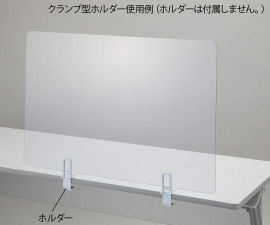 飛沫防止パーテーション パネル小 1枚