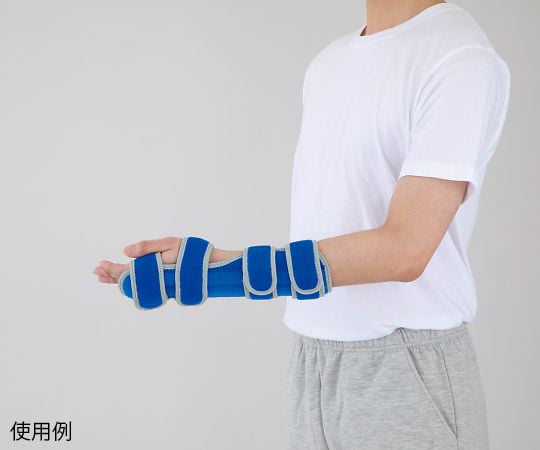 リスト固定ホルダー 150×300mm Wrist-ST 1個