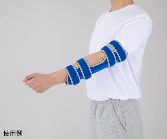 エルボー固定ホルダー 180×330mm Elbow-ST 1個