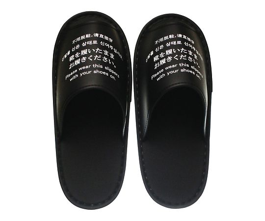 신발로 그대로 슬리퍼 앞 열림 350631 1 발