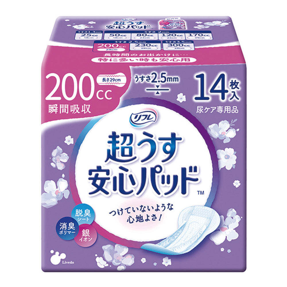 リフレ 超うす安心パッド 200mL 14枚入 18406 1袋(14枚入)