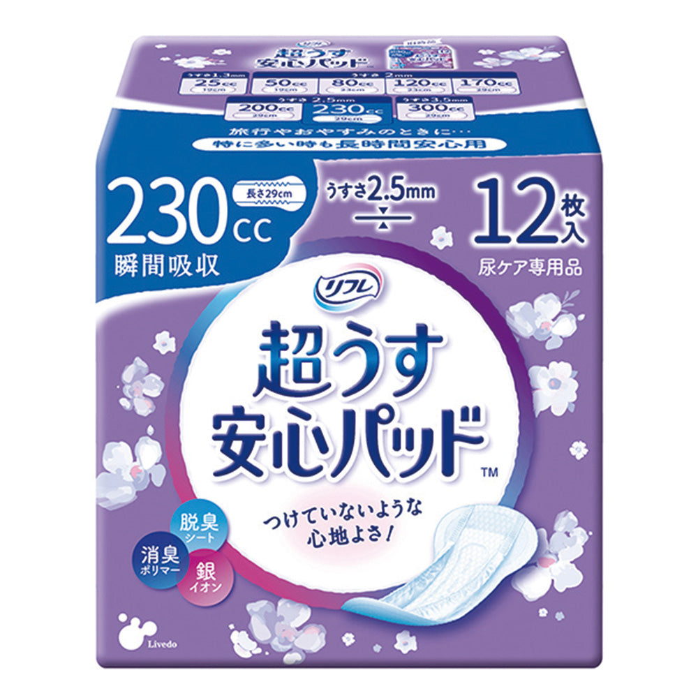 リフレ 超うす安心パッド 230mL 12枚入 18407 1袋(12枚入)