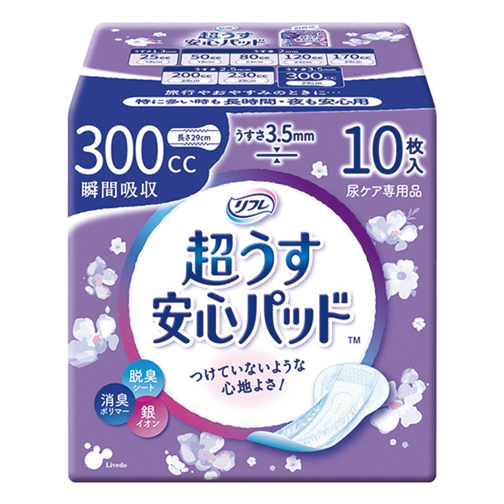 リフレ 超うす安心パッド 300mL 10枚入 18408 1袋(10枚入)
