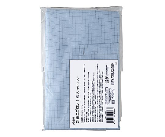 制電エプロン A0210 1枚