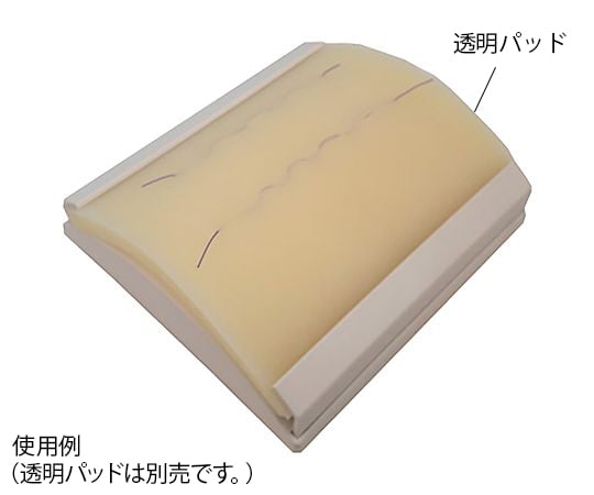 Suture practice kit base + standard pad 1 set