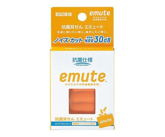 Antibacterial earplugs Emut 2 pairs 035-000200-00 1 box (2 pairs)