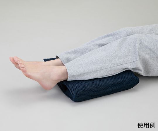 体位固定クッション 約570(480)×300×45mm TZ-456 1個