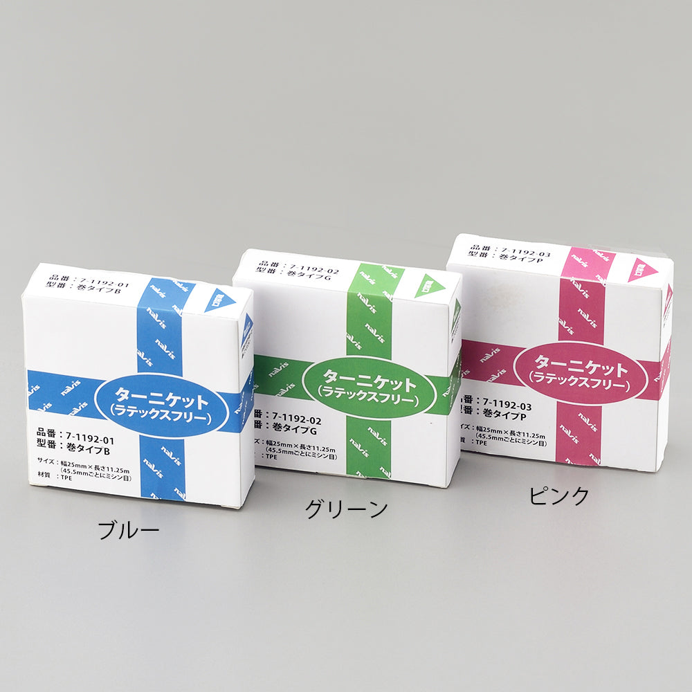 プロシェアカラフルターニケット(ラテックスフリー) グリーン G 1巻