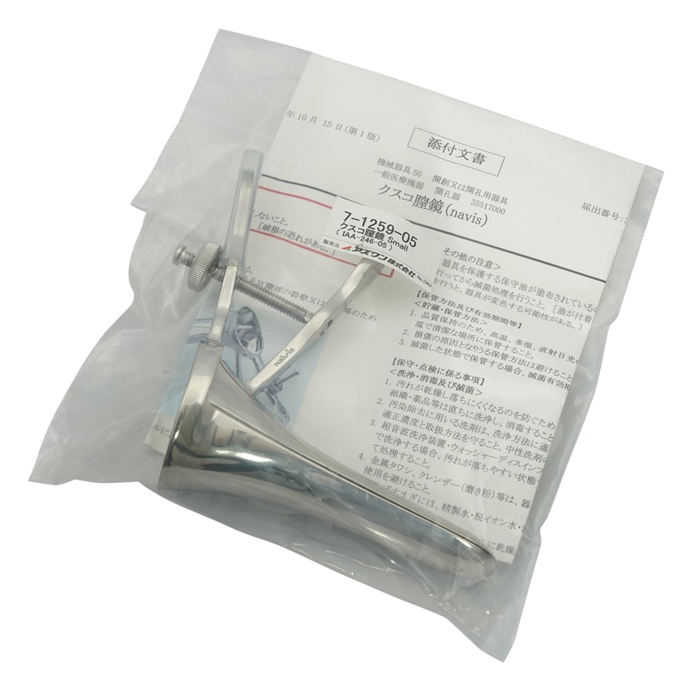 쿠스코 질경 100×φ42 Small 1개