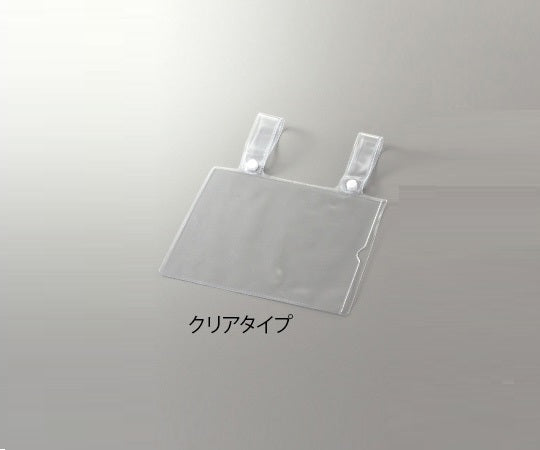 침대 네임 카드 클리어 타입 1장