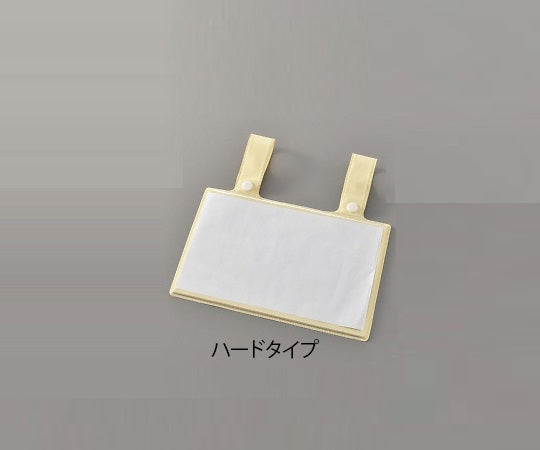 침대 네임 카드 하드 타입 1장