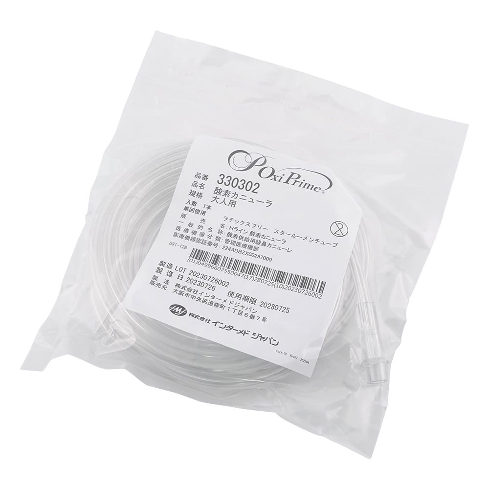 酸素カニューラ(オキシプライム)1箱(25個入) 大人用 1箱(25個入)