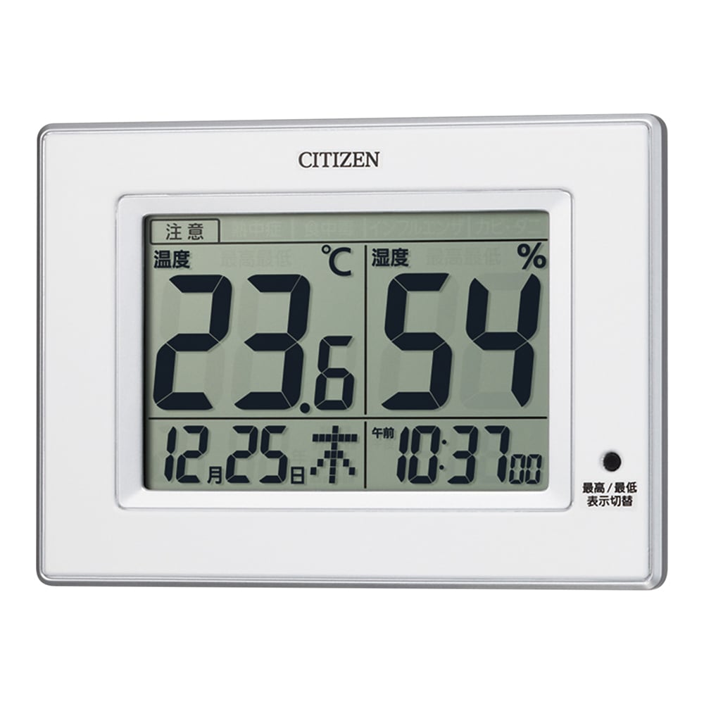 Digital thermometer/hygrometer (LifeNavi) white 8RD200-A03 1 piece