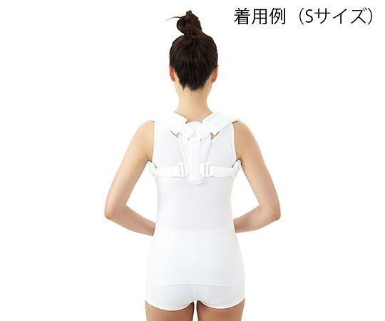 クラビクルスプリント Dr.MED® 40~45cm DR-126-1L 1個