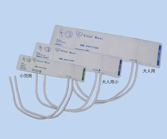 Disposable cuff set for blood pressure monitor (latex-free) for adults, small, 1 piece x 10 packs DNC1750D 1 box (1 piece x 10 packs)