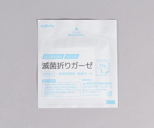 滅菌折りガーゼ 12折 50×50mm 100枚入 SG5050-12P 1箱(100枚入)