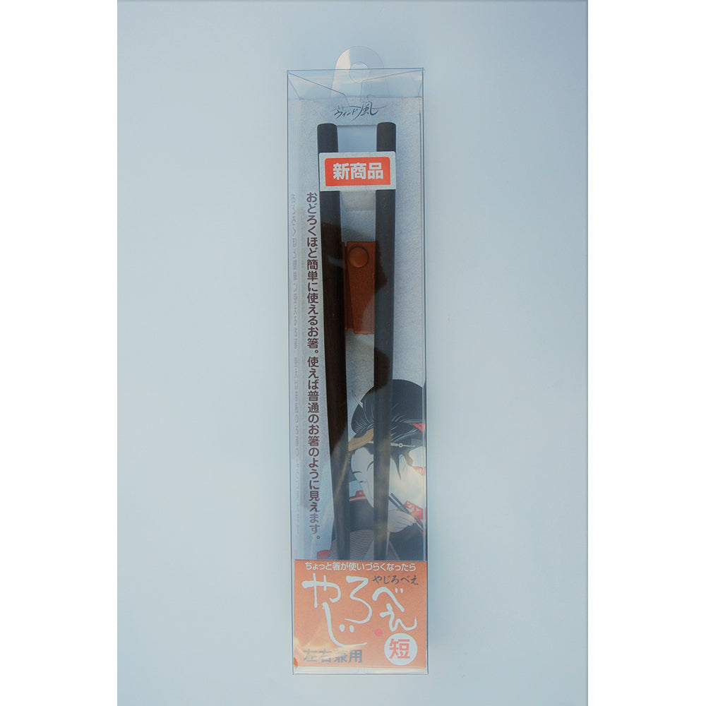 やじろべえ(自助食器) 200mm Y-2 1個