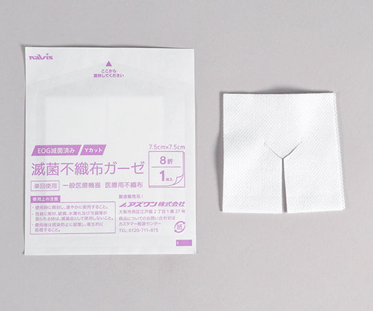 Sterile non-woven gauze (Y-cut) 8 folds, 1 sheet x 100 bags SYG7575-12P 1 box (1 sheet x 100 bags)