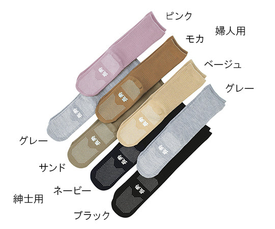 Anti-slip socks ("Choju" series) Women's Autumn/Winter Gray TJ350 Gray 1 pair