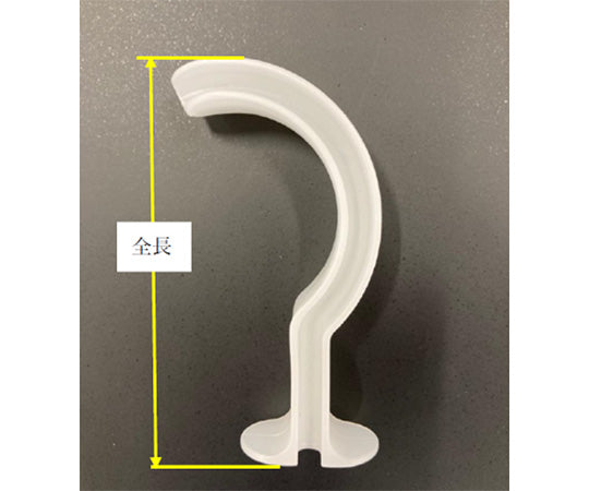 Berman Airway 70mm NV06B010710 1 piece