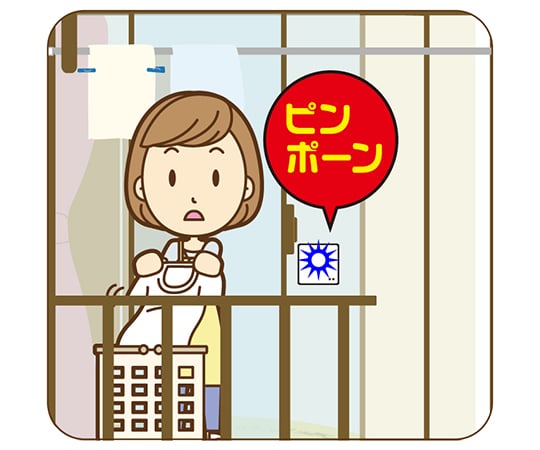 呼び出しチャイムセット(ワイヤレスチャイムXPシリーズ)用受信機 XP700 1個