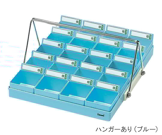 투약 트레이(20명용) 행거 없음 블루 PT-20 B 1 세트