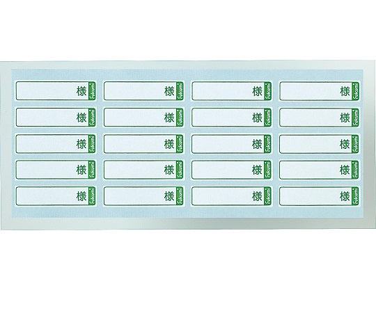 투약 트레이용 네임 씰 100장들이 PT-S 1봉(100장입)
