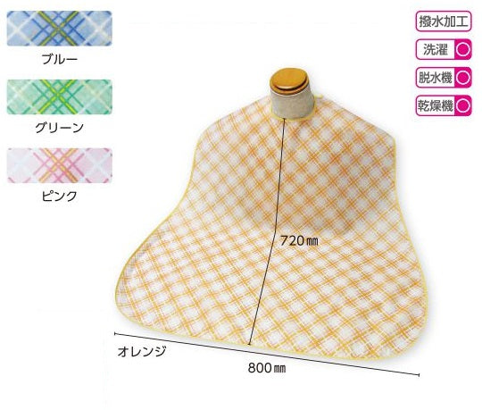 Economy Meal Apron Green MR-3002 1pc