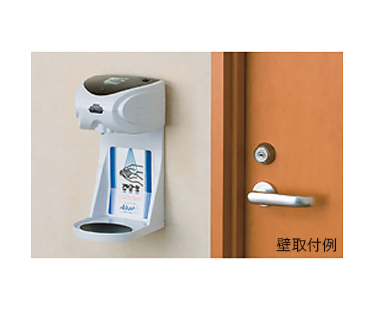 自動手指消毒器 (アルサット) AL10 1個