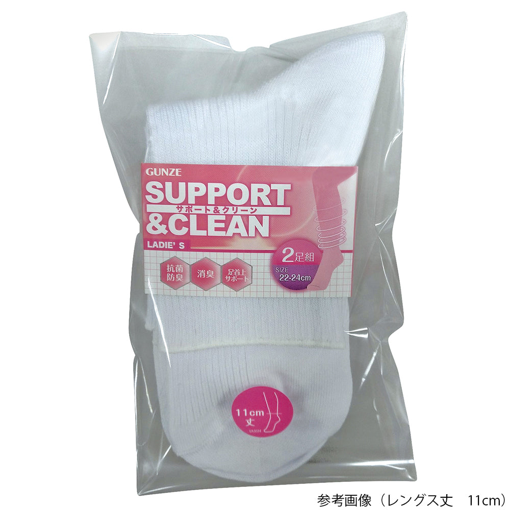 Set of 2 women's socks, length 22cm, FE0802, 1 set (2 pairs)