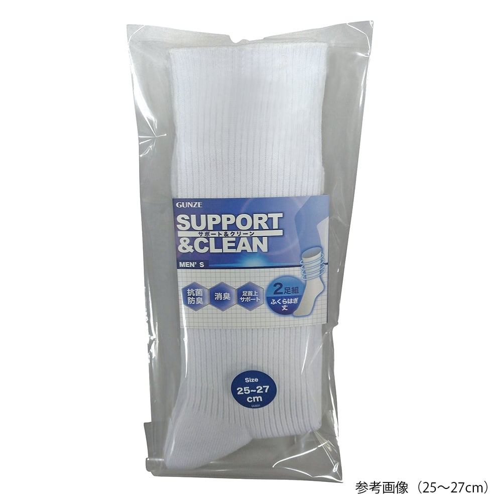 2足組紳士ソックス 24~26cm FE0102 1セット(2足組入)