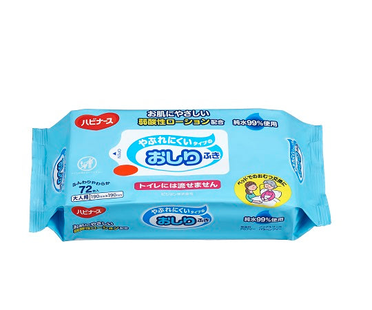 やぶれにくいタイプのおしりふき(ハビナース)1袋(72枚入) 669200EG 1袋(72枚入)