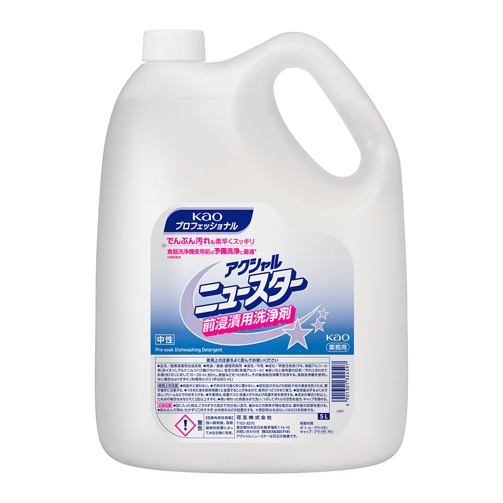 액셜 뉴스터 전 침지용 세정제 324597 1개