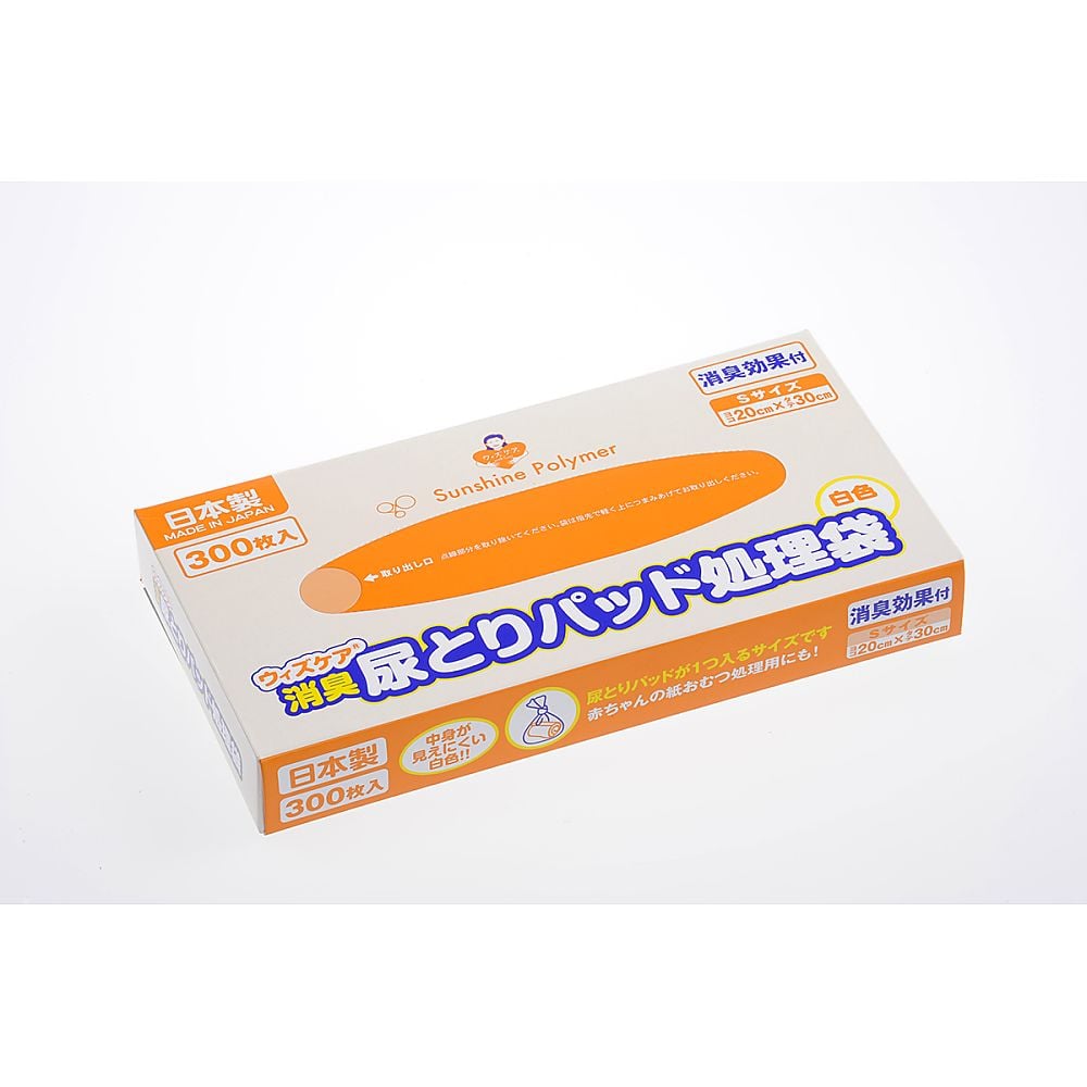 ウィズケア 尿とりパッド処理袋Sサイズ (300枚入) 1箱(300枚入)
