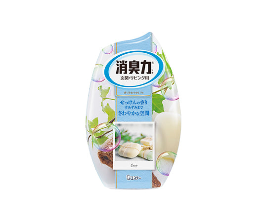 Room Deodorizer Soap 1 piece