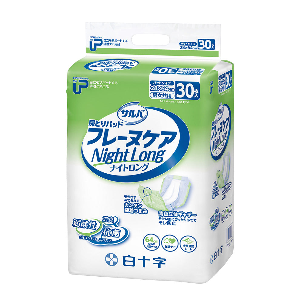 PUサルバ フレーヌケア ナイトロング 1袋(30枚入) 1袋(30枚入)