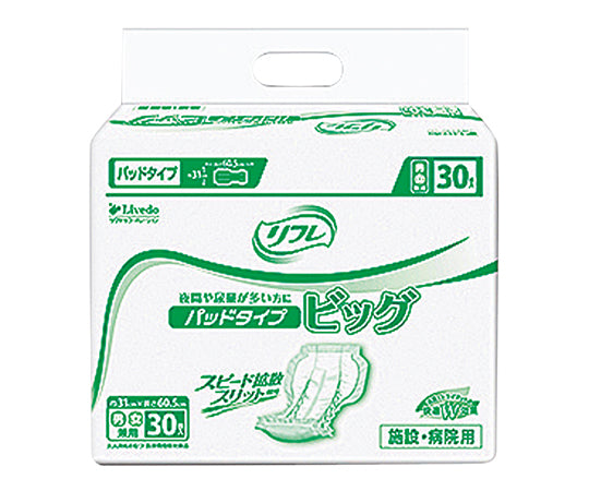 リフレ パッドタイプ ビッグ 1袋(30枚入) 18301 1袋(30枚入)