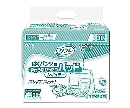 リフレ はくパンツ用やわらかぴったりパッド レギュラー 1袋(30枚入) 1袋(30枚入)
