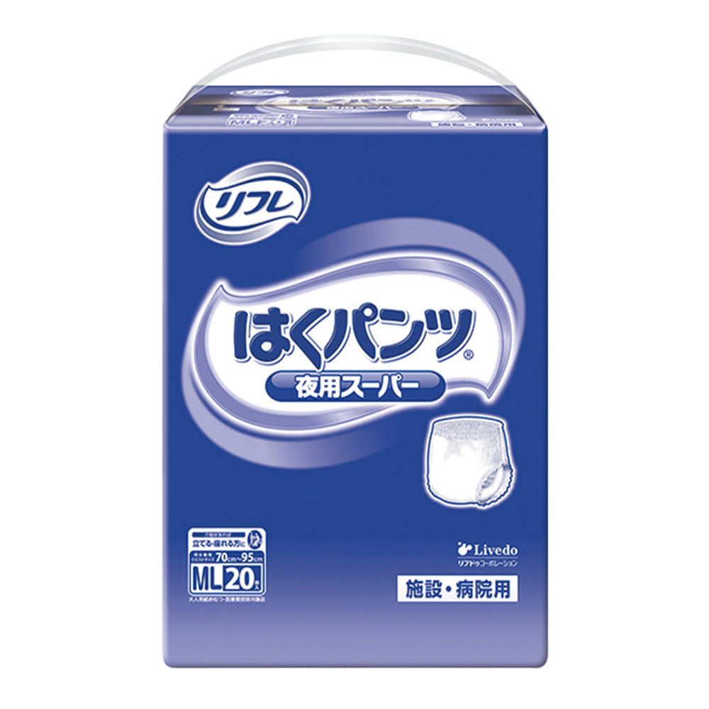 Refre Pants for Night Super 1 bag (20 pieces) 17601 1 bag (20 pieces)