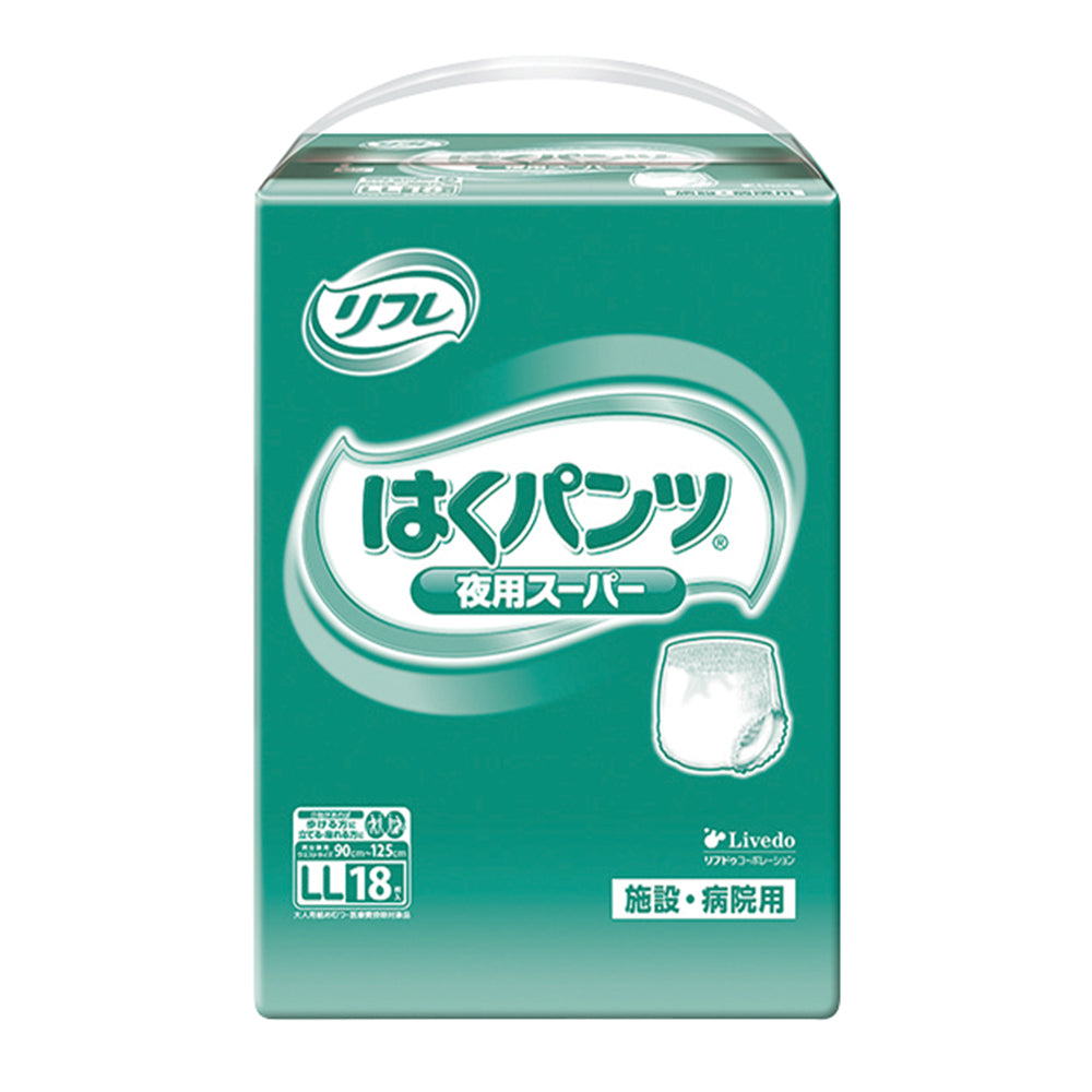 リフレ はくパンツ夜用スーパー 1袋(18枚入) 17602 1袋(18枚入)