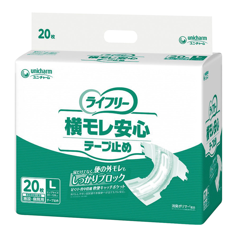 라이프리 옆모레 안심 테이프 고정 L 20장입 1봉(20장입)