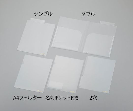 Antibacterial chart folder, antibacterial sheet NEO specification, double type foil stamping, 50 sheets per box (50 sheets per box)