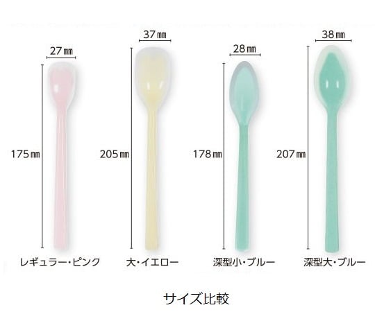 口あたりやさしいスプーン 一体型・レギュラー イエロー KU-04Y 1個