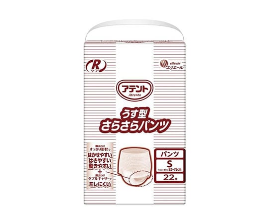 アテント Rケア うす型さらさらパンツ S 22枚 業務用 21000928 1袋(22枚入)